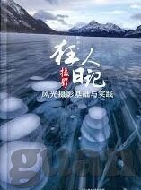 足球比分图片内马尔-内马尔，足球比分图片背后的璀璨星辰与赛场传奇
